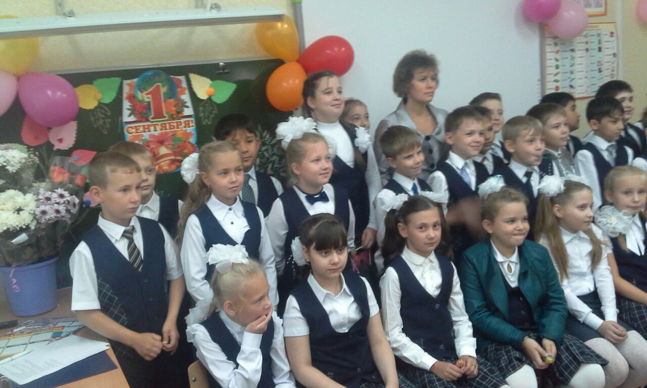 1сентября